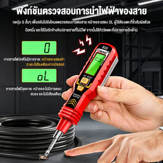 ปากกาทดสอบแรงดันไฟฟ้า หัวไขควง Slotted Cross สองหัวในตัวเดียว วัสดุหุ้มฉนวนป้องกันไฟฟ้าช็อต ออกแบบพกพาง่าย ใช้ตรวจสอบจุด