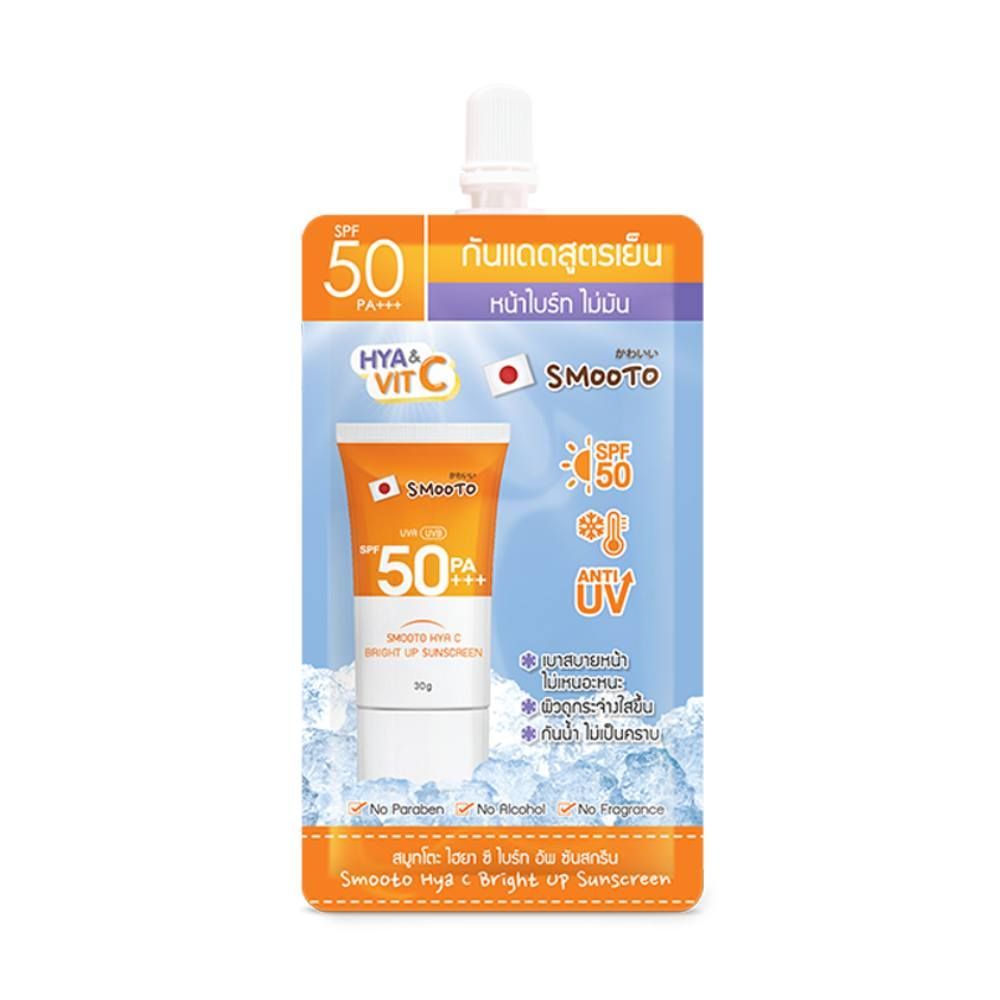 [สินค้าส่งด่วน] สมูทโตะ ไฮยา ซี ไบร์ท อัพ ซันสกรีน 30ก SMOOTO HYA C BRIGHT UP SUNSCREEN 30G