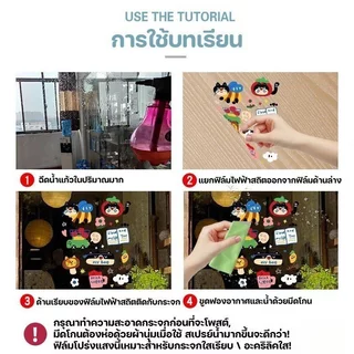 สติ๊กเกอร์สูญญากาศ ️สติ๊กเกอร์ไดคัท ติ๊กเกอร์ติดหน้าต่าง สไตล์การ์ตูน รูปแบบสัตว์ขนาดเล็ก สำหรับตกแต่งกระจก