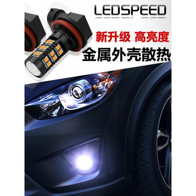 ไฟตัดหมอกดัดแปลงรถ H3 H8 H11 9006 881 H10H16 PSX24W Strobe LED ไฟตัดหมอกด้านหน้า