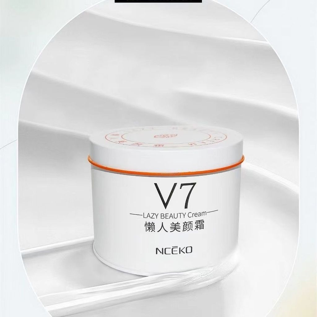 Liyanshijia V7 Lazy Beauty Cream Student Natural Nude Makeup No-Face Cream Lazy Cream Moisturizing 5