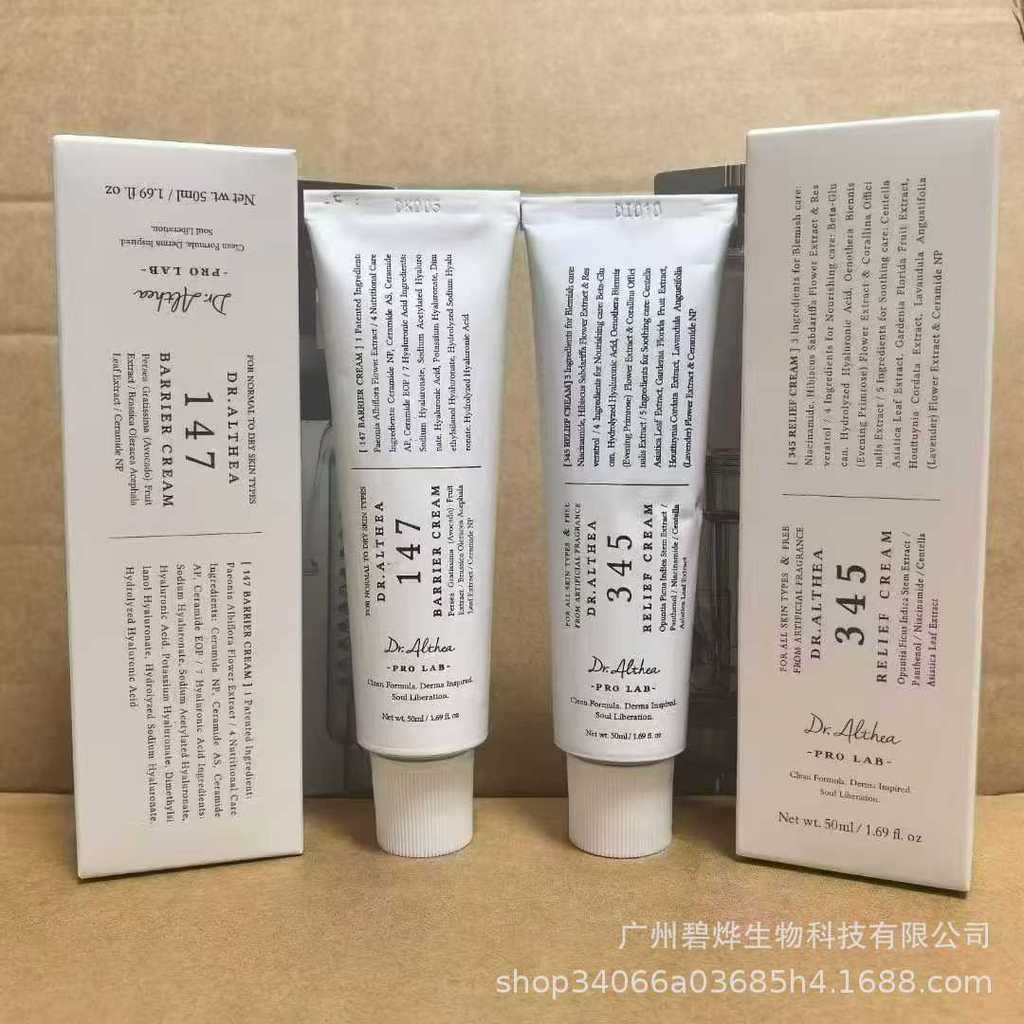 [คําแนะนําร้านค้า] ดร. Althea 345 ครีม 147 ครีมให้ความชุ่มชื้นฟื้นฟูผิว zhen Fixing Skin Moisturizin