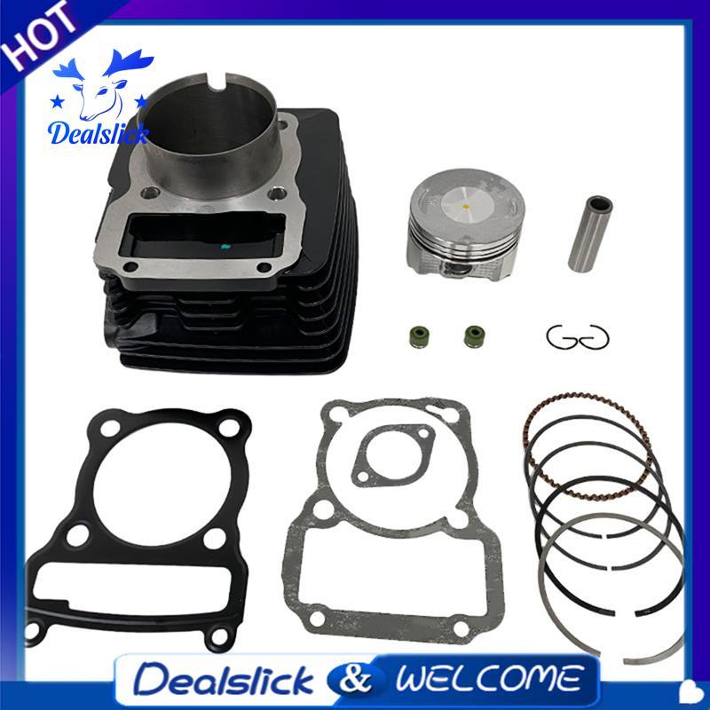 รถจักรยานยนต์กระบอกลูกสูบชุดซ่อม 65.5 มม.250CC เหมาะสําหรับ ZONGSHEN 250 Renegada 250 R1 R2 Chopper 