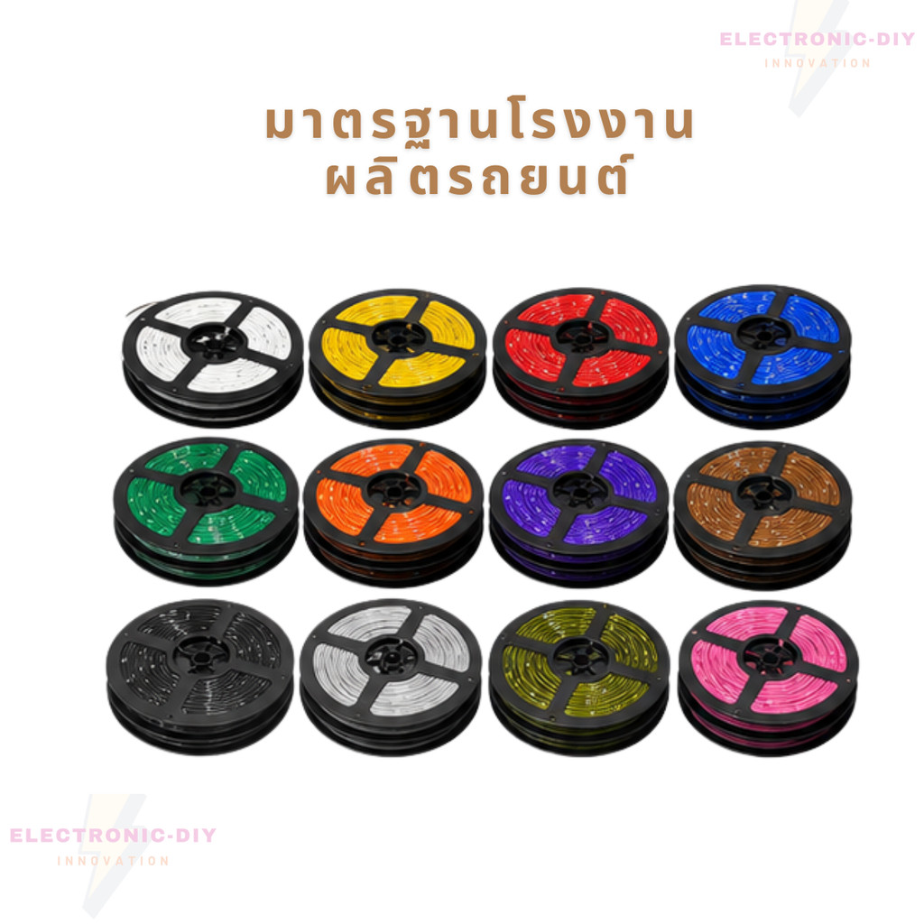 สายไฟรถยนต์ สายไฟ AVSS สายไฟตุ๊แกแท้ 0.3 - 1.25 sq.mm  มาตรฐานเดียวกับโรงงานผลิตรถยนต์