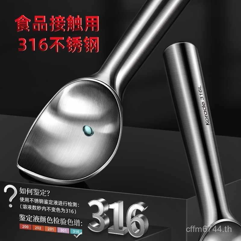 ตักไอศกรีมตักไอศกรีม Melter แตงโม 316 Self-Digging ไอศกรีมสแตนเลส Scoop Ball Scoop US40