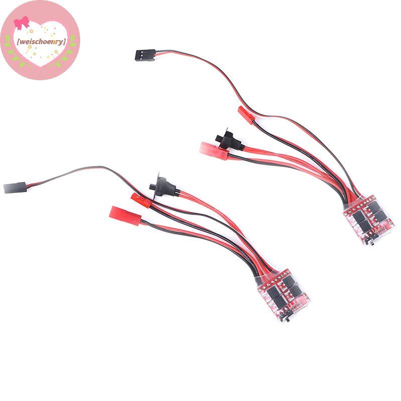 WW 20A ESC 30A ESC มอเตอร์ความเร็ว RC ESC 2KHz ส่งต่อย้อนกลับแปรงเบรค TH