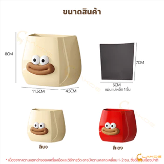 LAKOE กล่องแม่เหล็กเก็บของ ที่ใส่ปากกา รสชาติ ชั้นวางติดผนังโลหะ อเนกประสงค์ กล่องติดตู้เย็น