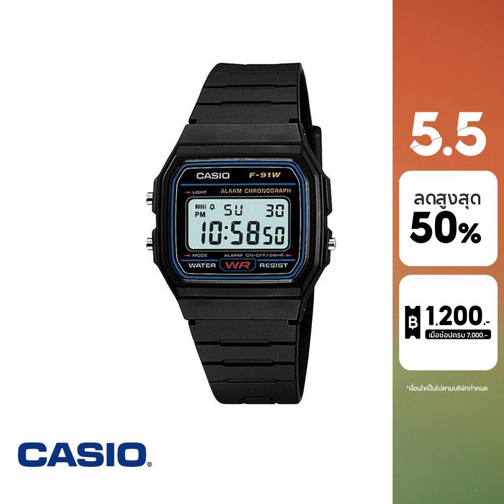 CASIO F-91W-1UR รีวิว: นาฬิกาดิจิทัลคลาสสิก ทนทาน ใส่ได้ทุกวัน