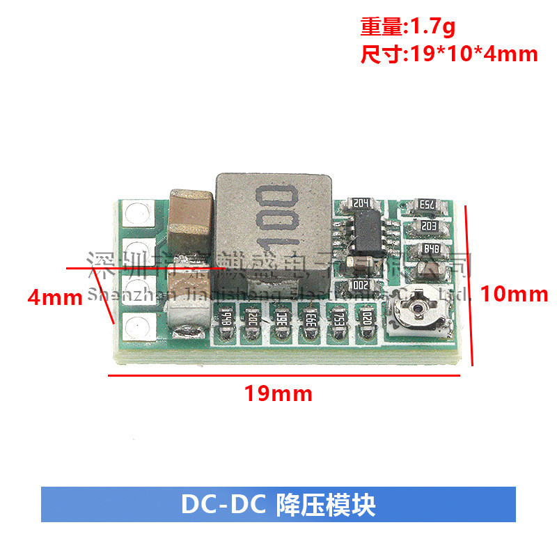 MINI Efficiency 97.5% Small Size-Buck Module 24V12V to 5V3A Car