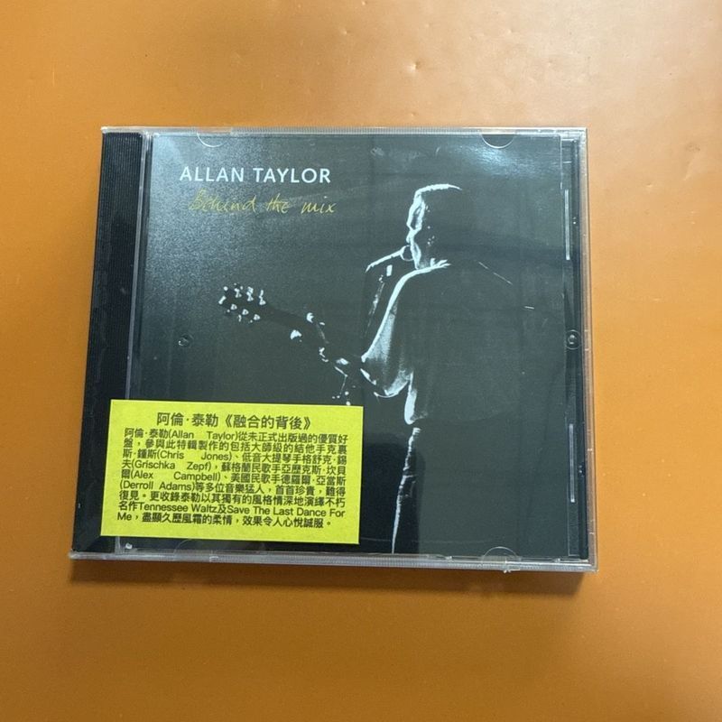 T Tiger Fish Recording Effect Amazing Allan Taylor Allan Taylor Integrated Behind CD5/4/D