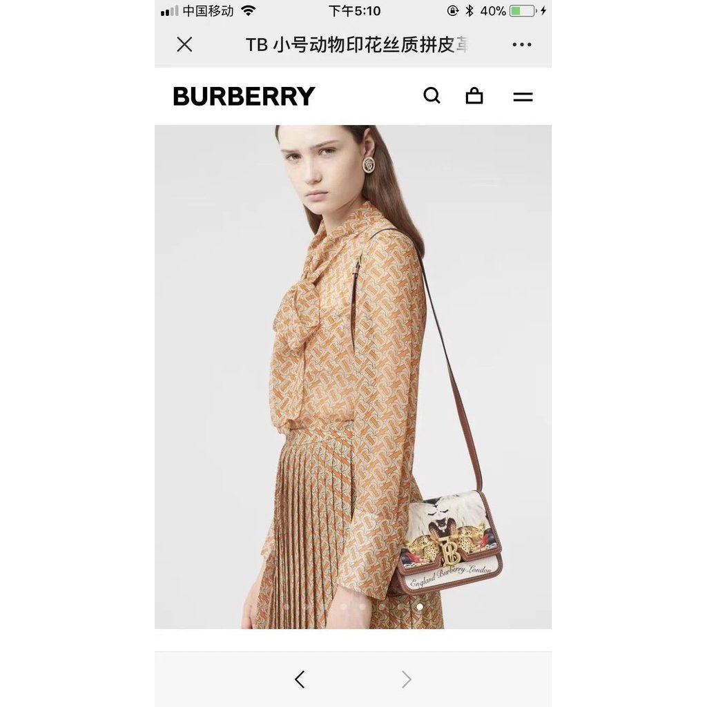 B Home Exclusive Logo Two-Color Leather Lock Bag Version Standing Shoulder Bag, Lock Buckle Decorati