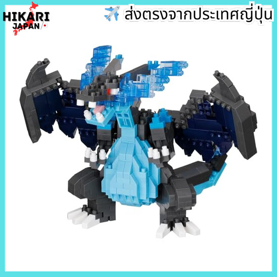 จากประเทศญี่ปุ่น✈ Kawada NanoBlock Pokemon Mega Lizardon X RSNBPM_R12
