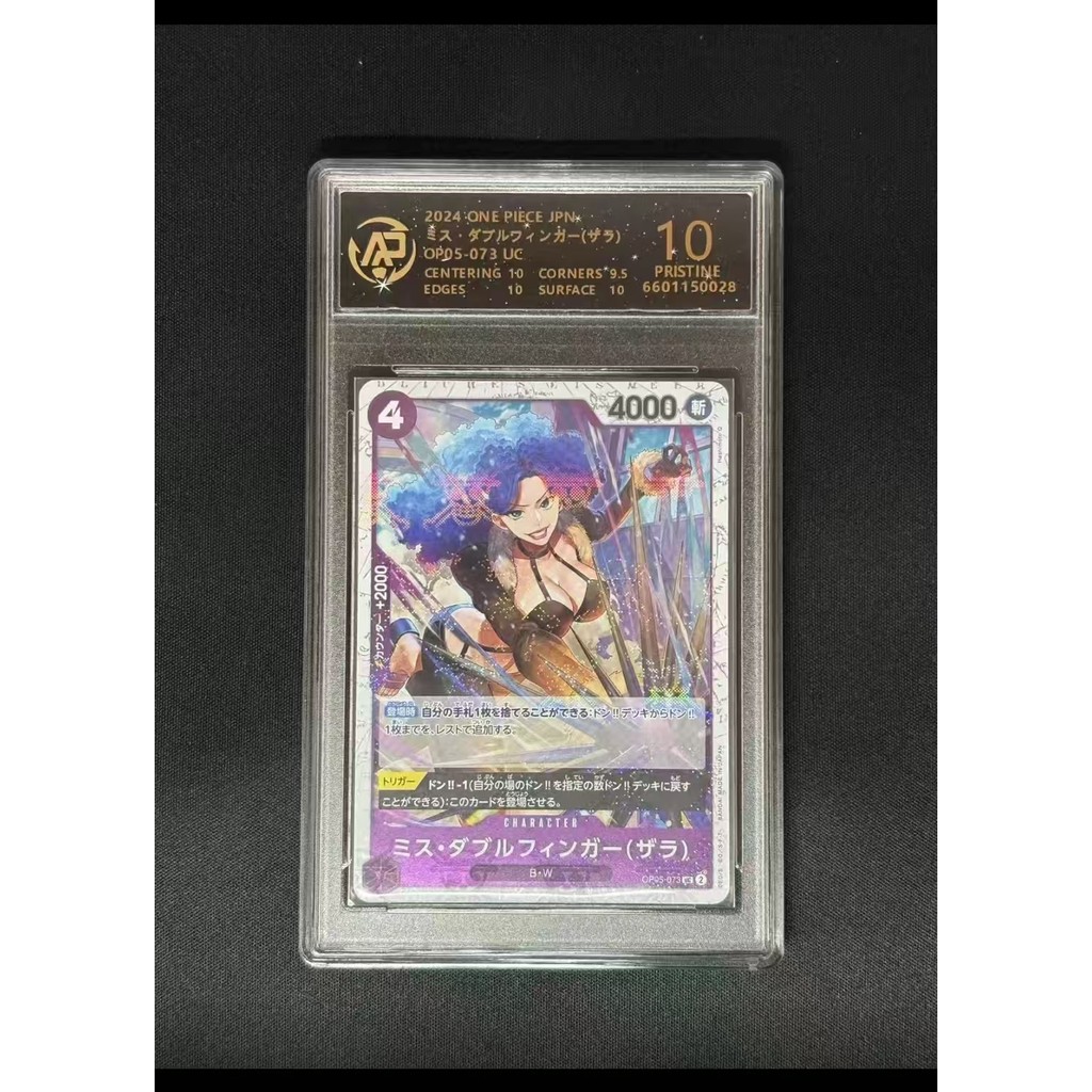 Qun One Piece opcg Grading Card 10 Points Grading Card/Sarah.