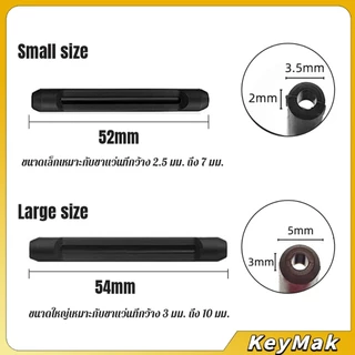 KeyMak ซิลิโคนนุ่มป้องกันลื่นซิลิโคนสวมขาแว่น แบบขาตรง กันลื่น 1 คู่ Anti-slip silicone glasses sleeve