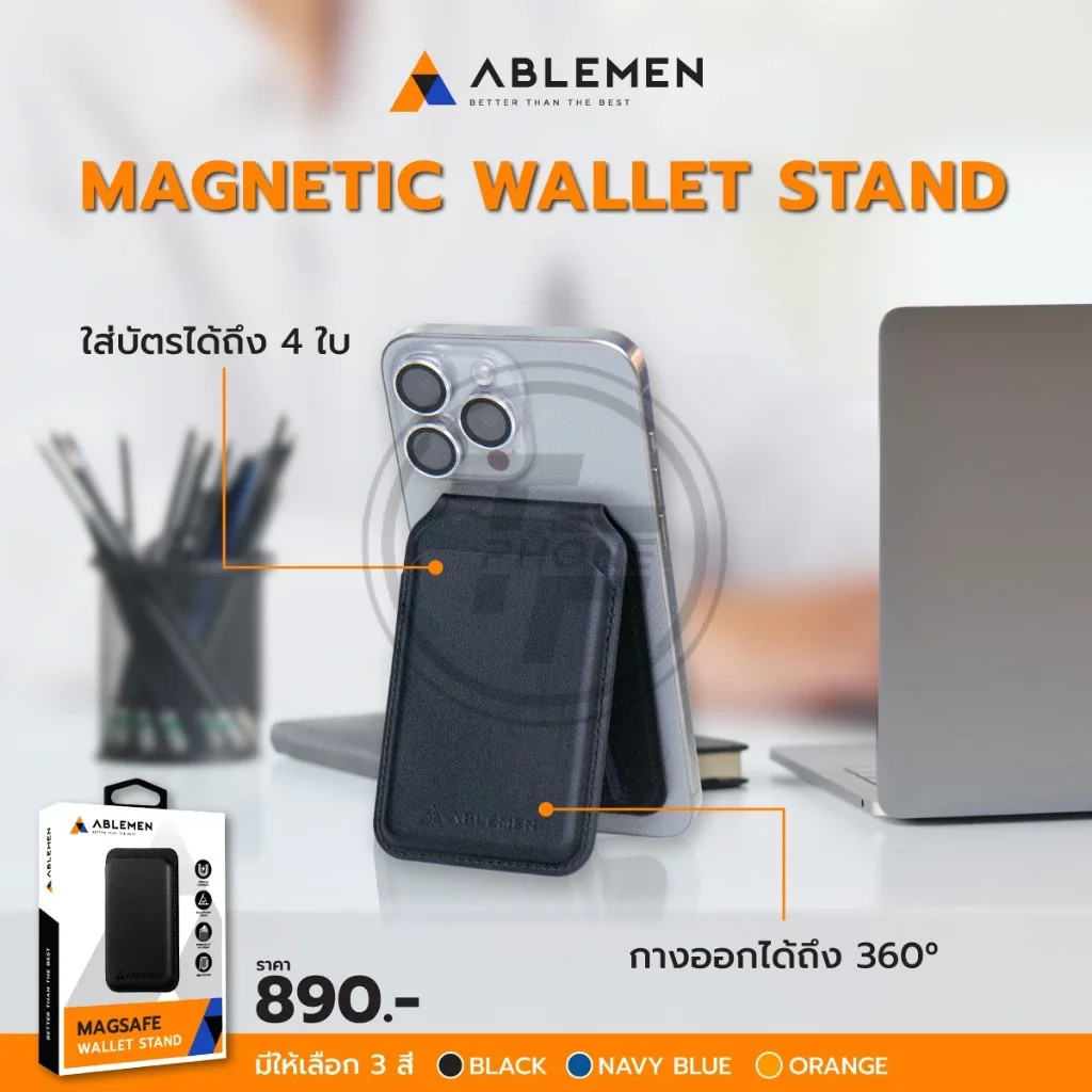 Ablemen Mags Wallet & Mobile Stand ที่เก็บบัตรแม่เหล็กติดหลังสมาร์ทโฟน