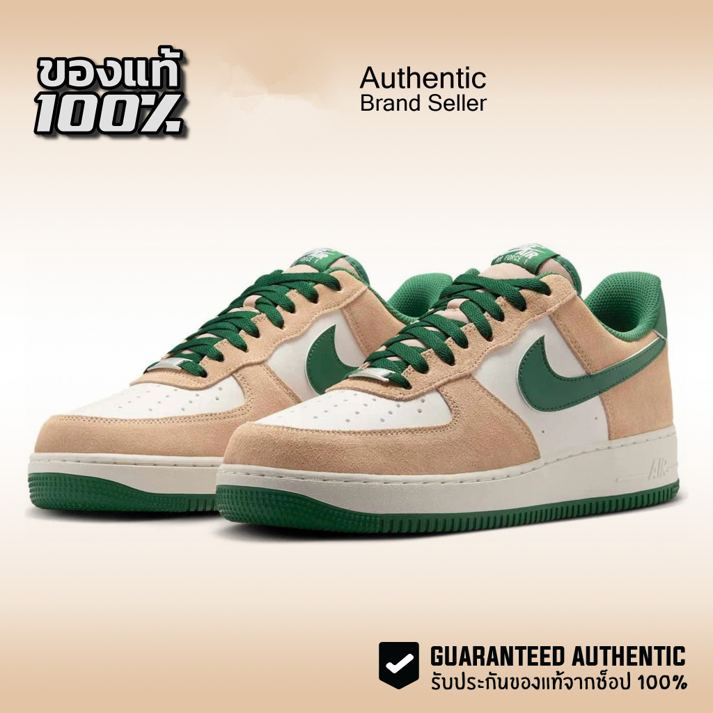 ✨ รับประกันของแท้ 100% ✨ Nike Air Force 1'07 LV8 ไนกี้ รองเท้าผู้ชาย Shoes Green Sneakers