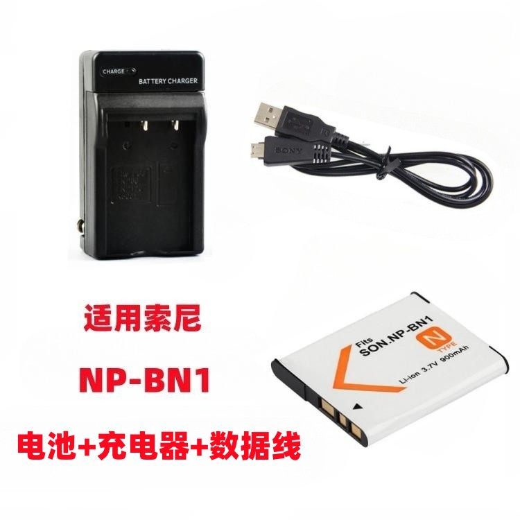 เหมาะสําหรับ Sony DSC-W350 TX66 TX55 T99C W570 กล้อง NP-BN1 แบตเตอรี่ + เครื่องชาร์จ + สายเคเบิลข้อม