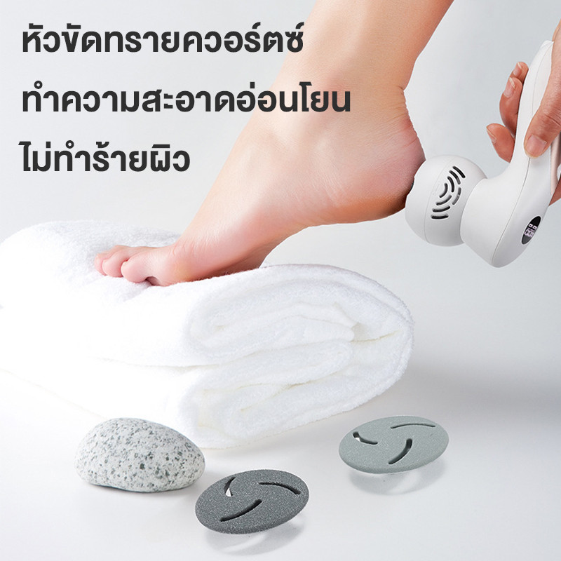 【COD】เครื่องขัดส้นเท้าไฟฟ้า เครื่องขัดเท้าไฟฟ้า ClearSkin LCD Electric Foot Smoother