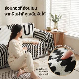 LUNAVA ผ้าคลุมโซฟาผ้าเชนิล หุ้มเต็มตัว กันลื่น ใช้ได้ทั้งเป็นผ้าห่มและผ้าปูโซฟา หนานุ่ม ใช้ได้ทุกฤดู