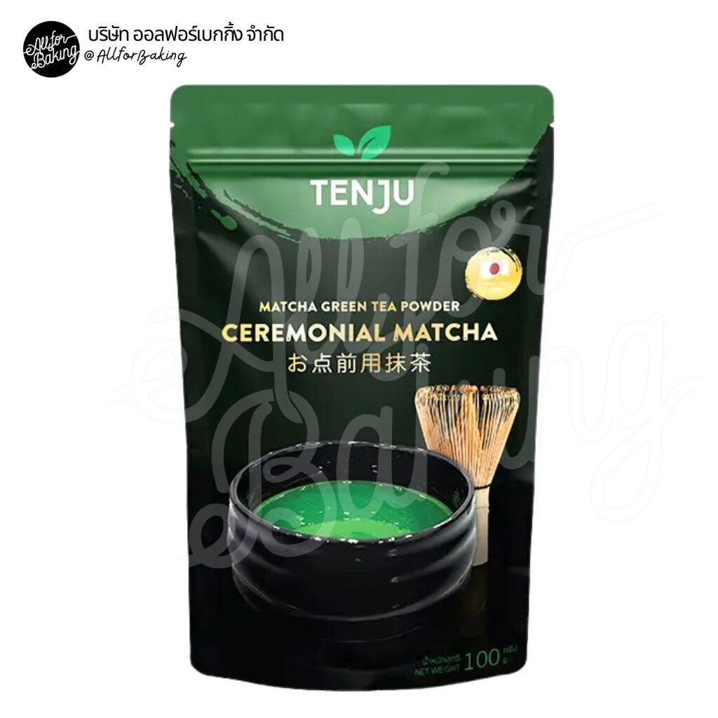 Tenju (Ceremonial) เซเรโมเนียล มัทฉะ 100 กรัม ผงชาเขียวมัทฉะ นำเข้าจากญี่ปุ่น Matcha Powder