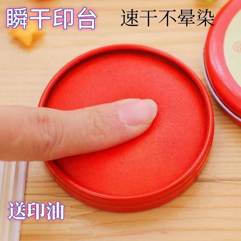 Ink Pad Ink Pad Red Seal Clear Craft Quick-Drying Seal Pad Seal การเงินหดกด Hand Seal Oil CROB