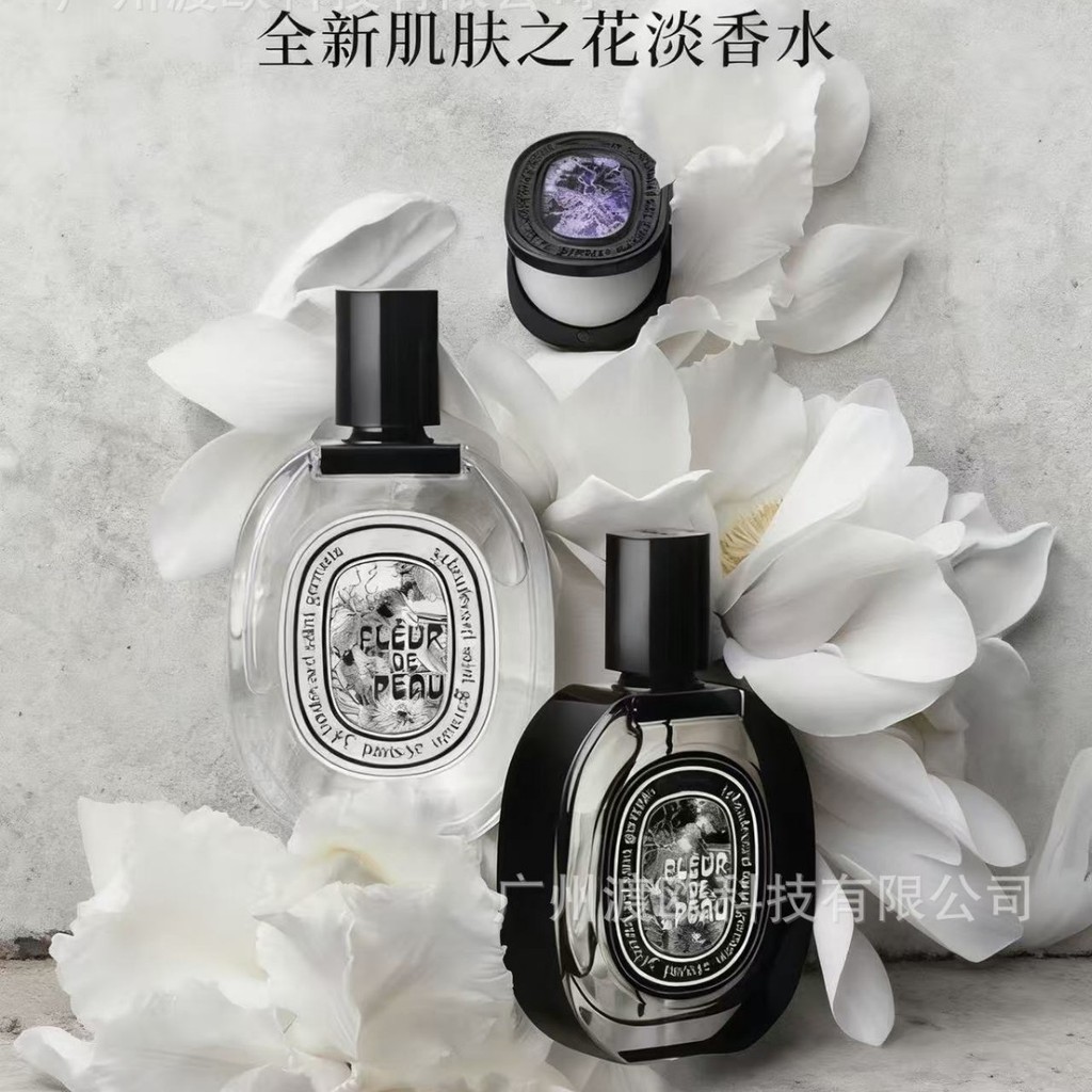 ปลายน้ําหอม ไม้จันทน์ Dao Toussaint Rose Water Geranium Geranium Duer Jue Dream น้ําหอม สินค้ามาใหม่
