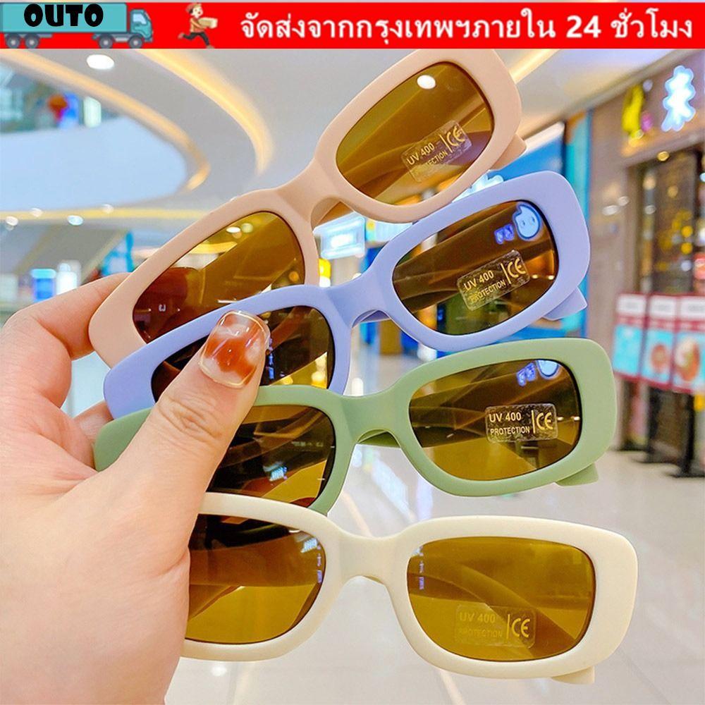 OUTO Kids Oval Frame Sun Glasses, Outdoor Sun Protection Childrens Square Glasses, Cute Summer Shade