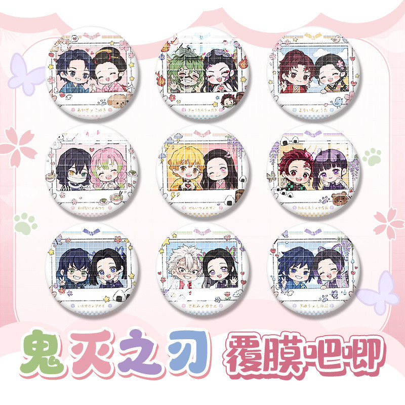 Demon Slayer คู่ Series Badge โพลารอยด์ Photocard เครื่องประดับ Hakuji Koyuki Tomioka Giyuu Kochou S