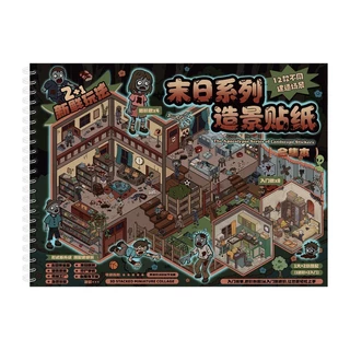 COD Doomsday สติกเกอร์หนังสือ 3D DIY NEW สติกเกอร์ภูมิทัศน์ หลากหลายฉาก เล่นเพลิน ฝึกสมาธิ Sticker ตกแต่ง แจกแหนบโลหะ