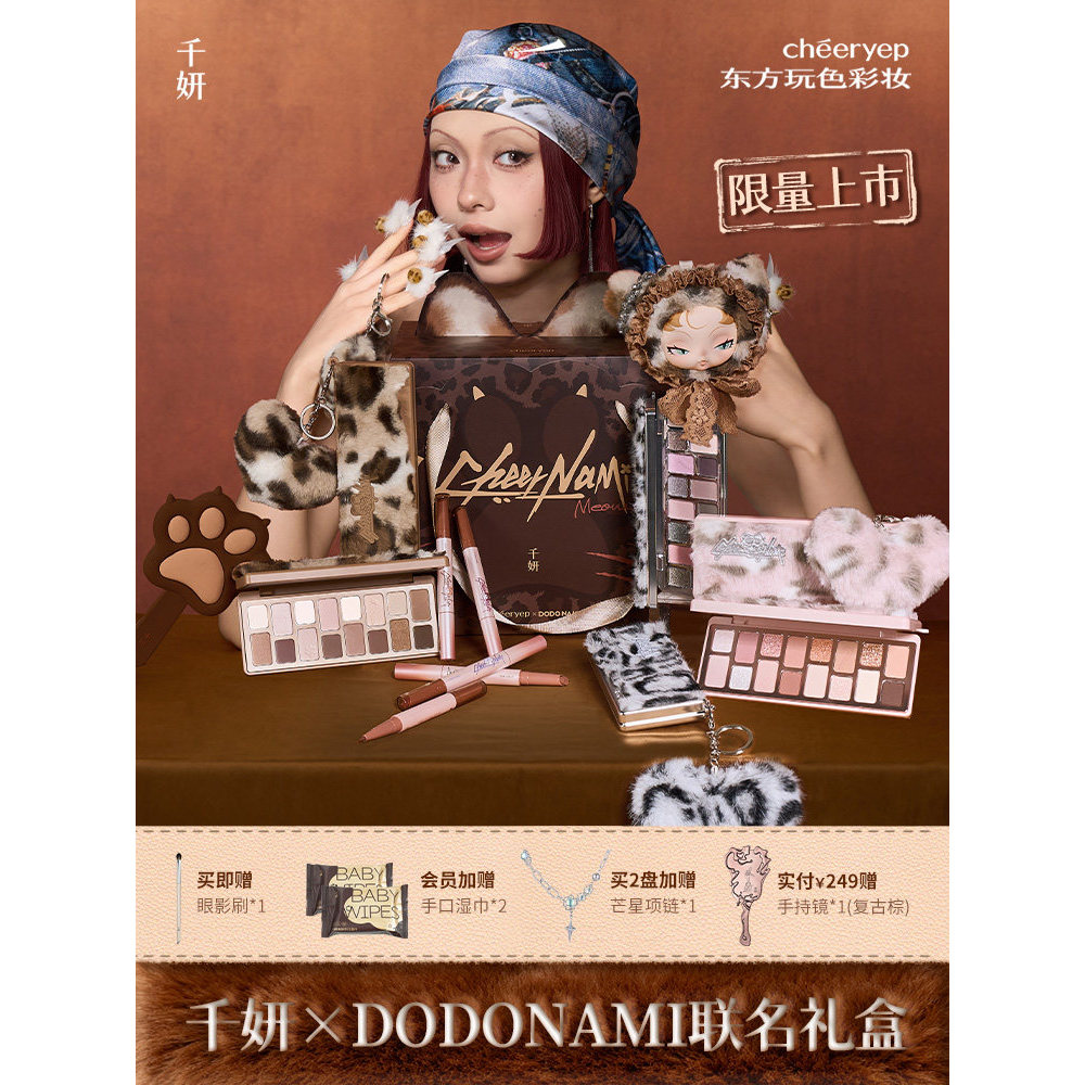 [อุปทานพิเศษ] Qianyan 16 Color Eyeshadow Palette Daily Light Makeup Earth Color Multicolor Matte Pea