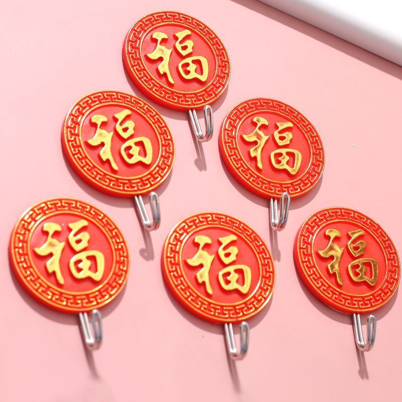 红色挂钩圆形福粘钩喜庆勾子粘贴挂钩免打孔入户墙上粘钩强力挂钩5/9 Red circular adhesive hook, festive hook, adhesive hook, no-drill 