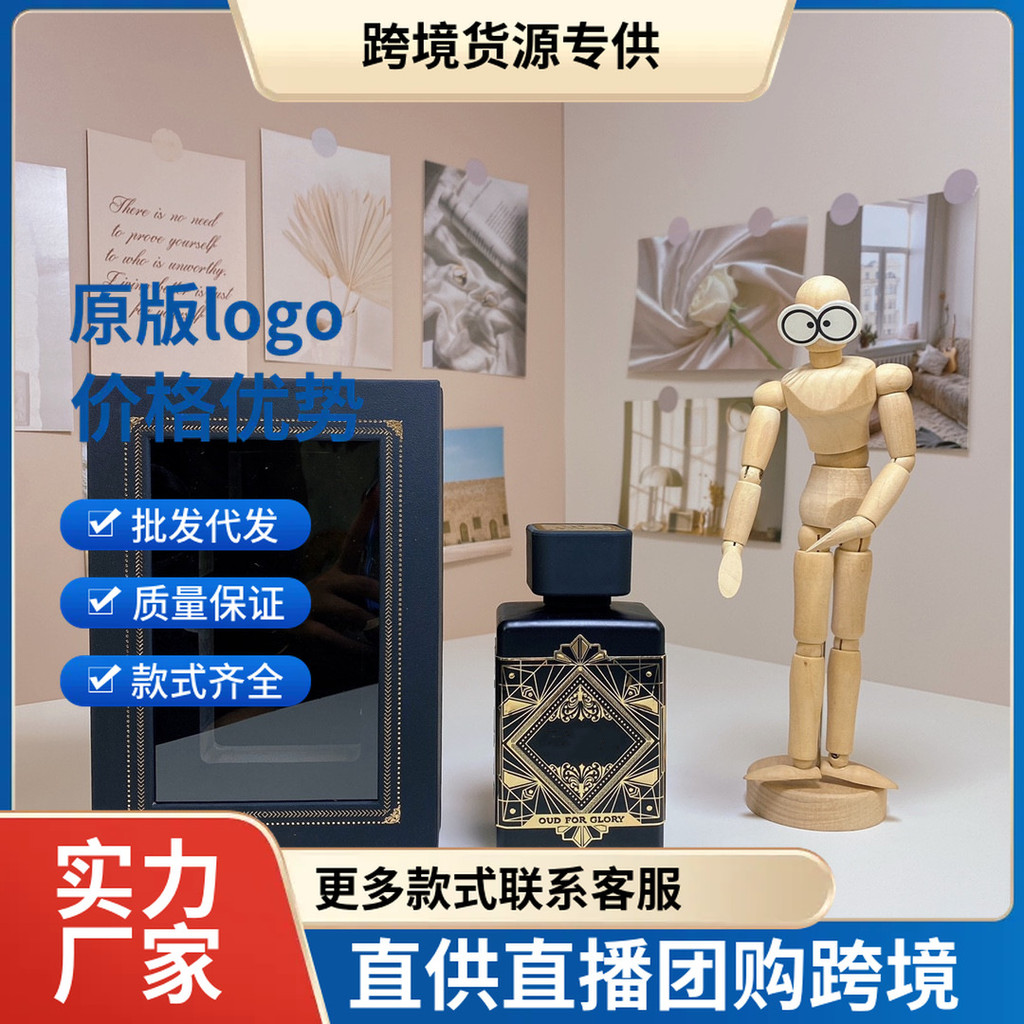 น้ําหอม Black Glory Ebony White Glory Ebony 100ml
