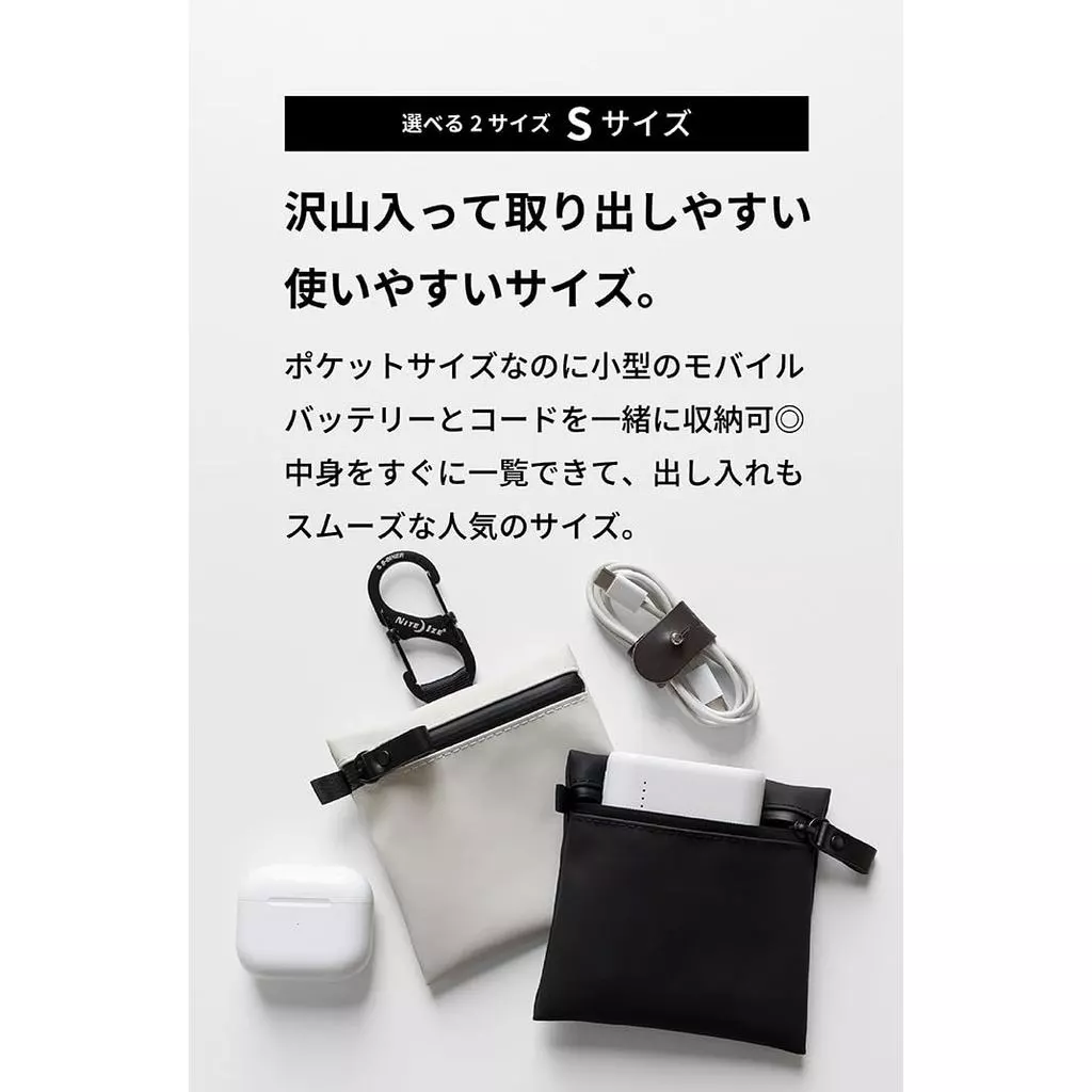 asoboze Made in Japan Water-Resistant Compact Gadget Bag in Bag Size S thumbnail 7