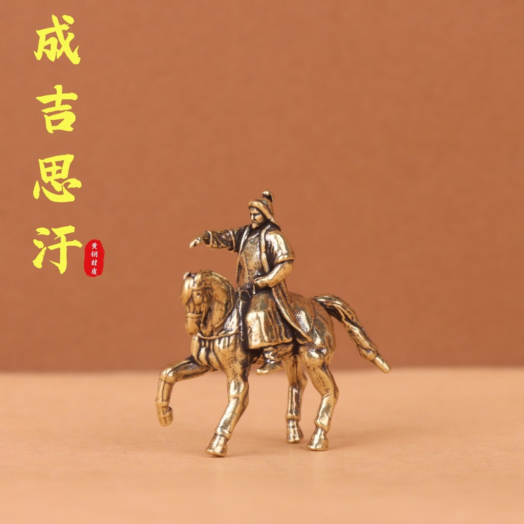 ทองเหลืองรุ่น Tianjiao Genghis Khan เหล็กไม้จริงโต๊ะน้ําชาโต๊ะกาแฟเครื่องประดับเครื่องประดับ Genghis