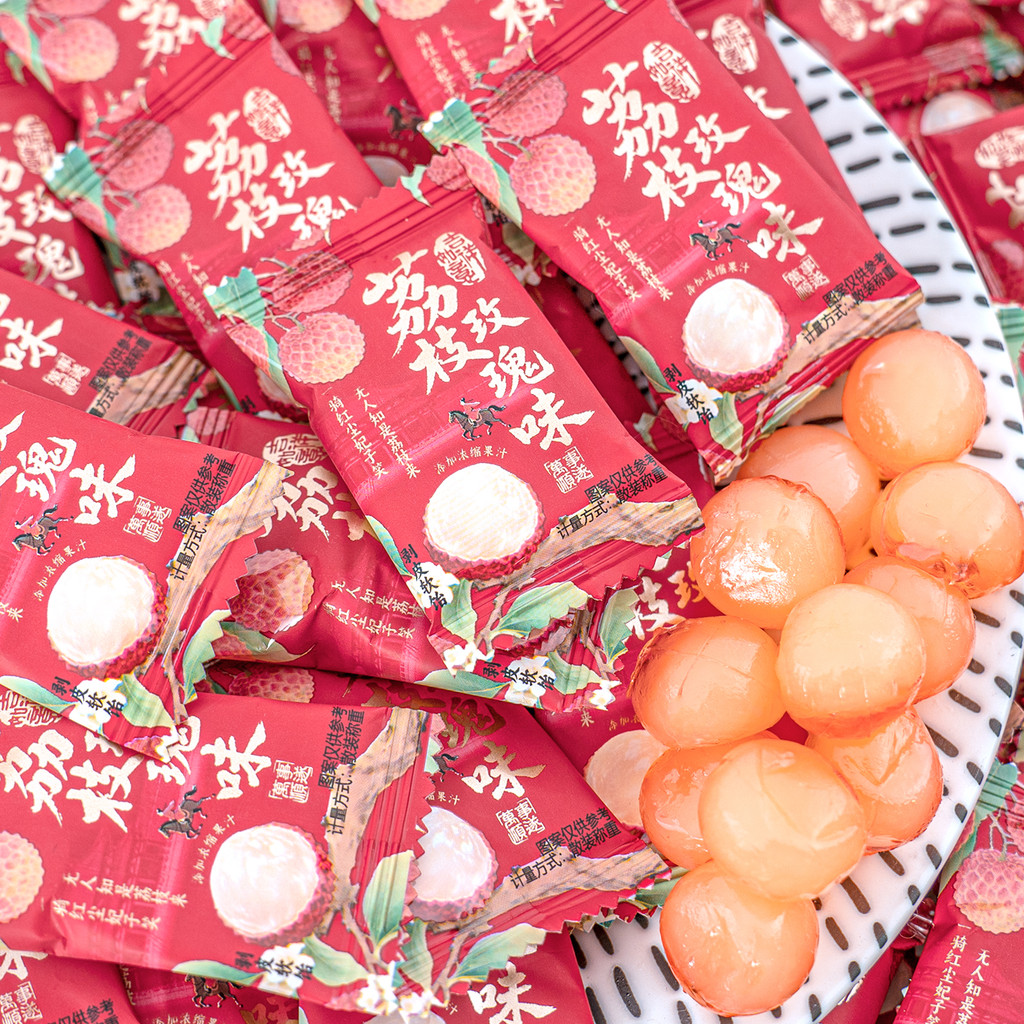 Natsume Friends Lychee Rose Flavour ผสม Gummy แพ็คเกจเล็ก ลูกอมผลไม้ ลูกอมแต่งงานจีนแบบดั้งเดิม ของว