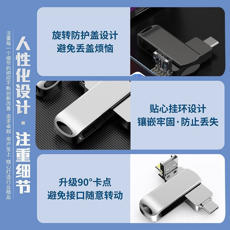 In One แกะสลักอินเทอร์เฟซ Android u คอมพิวเตอร์ 128g Four-Disk 64gtype-c เหมาะสําหรับโทรศัพท์มือถือ 