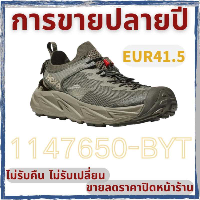 “มีสินค้าพร้อมส่ง” HOKA ONE ONE HOPARA 2 Barley/Oat Milk 1147650-BYT 41.5 | EUR