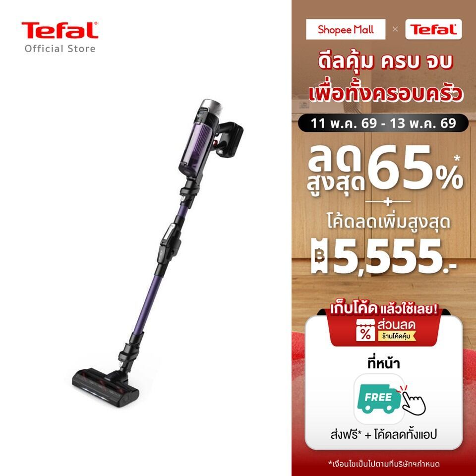 [สินค้าใหม่]Tefal เครื่องดูดฝุ่นไร้สาย X-Force 9.60 Allergy รุ่น TY2039WO