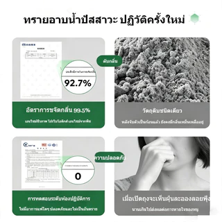 ทรายอาบน้ําหนูแฮมสเตอร์ ทรายแฮมสเตอร์ 2in1 มีประสิทธิภาพในการดับกลิ่น รองกรงหนูแฮมเตอร์ ยับยั้งแบคทีเรีย