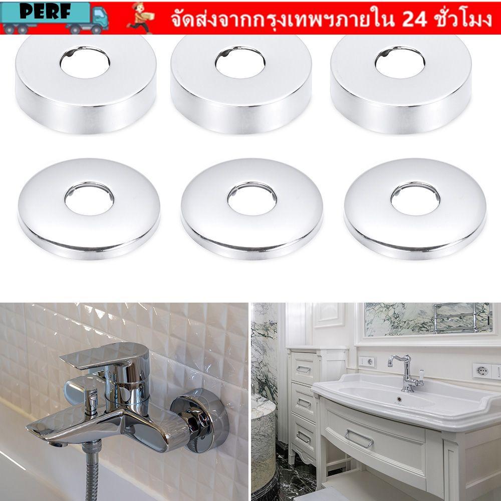 PERF ก๊อกน้ําตกแต่งฝาครอบฝักบัวห้องครัวหน้าแปลนฝาครอบ Chrome Wall Flange Faucet Decor