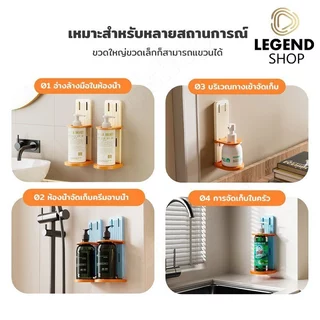 ที่แขวนขวดสบู่เหลว ขวดหัวปั้ม ไม่ต้องเจาะผนัง ที่แขวนขวดแชมพู ขวดครีมนวดผมแบบหัวปั๊ม ไม่ทำร้ายพื้นผิว ประหยัดพื้นที่่