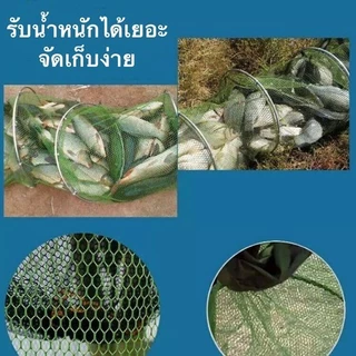COD กระชังใส่ปลา ที่ใส่ปลา ตาข่ายใส่ปลาสีเขียว อุปกรณ์ตกปลา ตกปลา ตาข่ายดักปลา ตาข่ายใส่ปลา ตาข่ายไฟเบอร์ มี 5 ไซส์