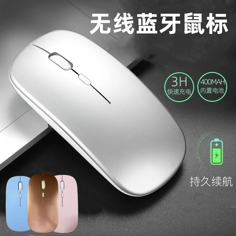 เมาส์ไร้สาย Bluetooth 2.4G รองรับ Huawei โทรศัพท์ แท็บเล็ต โน๊ตบุ๊ค