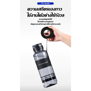 Rideon 980เทปพัน สายไฟ เทปเทปผ้าพันสายไฟรถยนต์ สีดำ ใช้งานง่าย ทนความร้อน คุณภาพสูง สำหรับรถยนต์ กว้าง 19 มม. ยาว15 เมตร