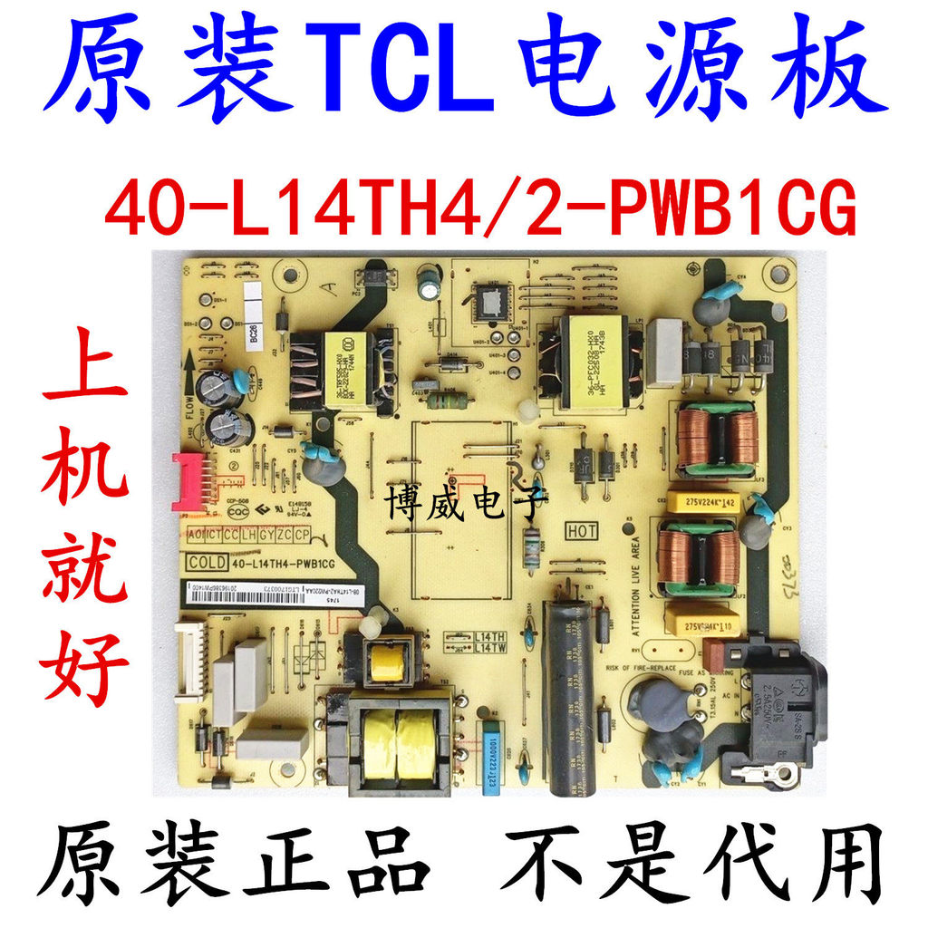 TCL D49A620U 55A950C 50A630U L50P2-UD Power Board 40-L14TH4-PWB1CG