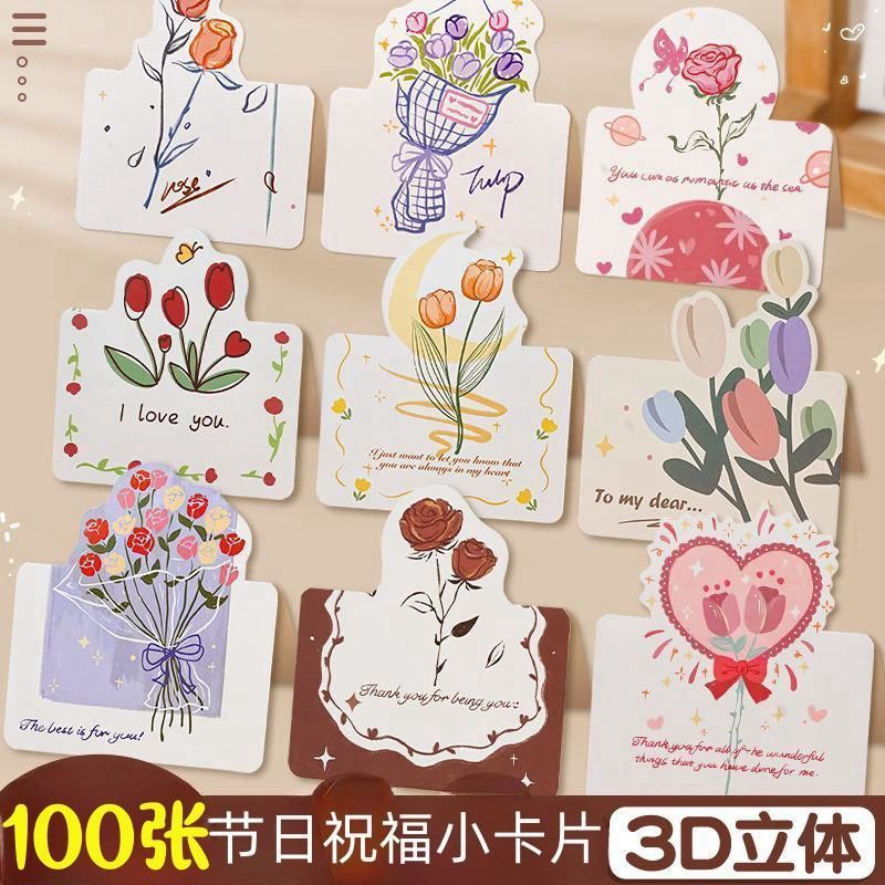 贺卡3D立体鲜花折叠卡毕业季教师节贺卡花店手写卡生日高级贺卡Teacher's Day Flowers, Greeting Cards, Thanksgiving Message Cards, Pos
