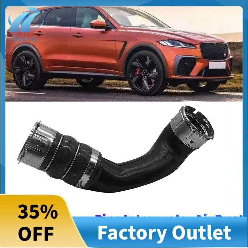Superb Turbocharger ท่อ Intercooler ท่อลม T2H9507 HX736F073A สําหรับ XE X760 XFL F-PACE X761 Interco