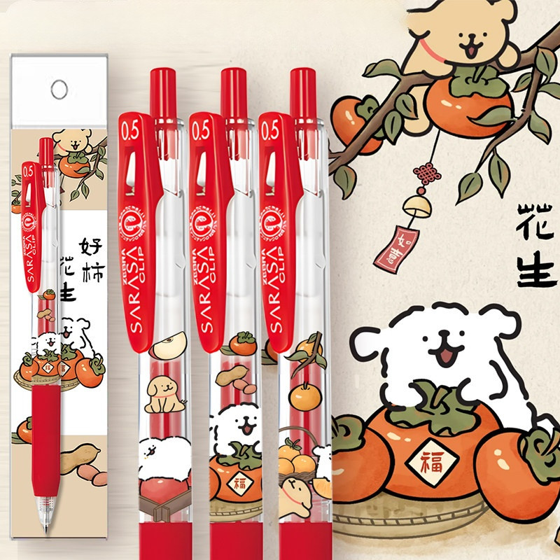 สไตล์ใหม่ญี่ปุ่น ZEBRA Line Puppy JJ15DIY Limited Student Exam Press ปากกาเจลสีแดง
