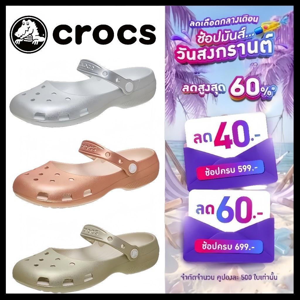 Crocs Classic Ballet ✨ รองเท้า รองเท้าบัลเลต์