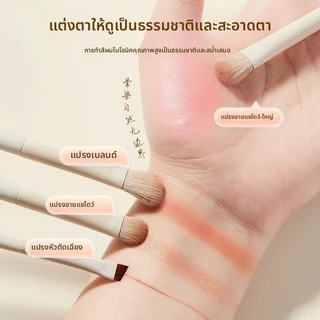 ชุดแปรงแต่งหน้าครบชุด สำหรับคนเริ่มต้น ขนแปรงนุ่มไม่บาดหน้า เครื่องสำอาง